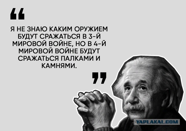 Дети депутатов