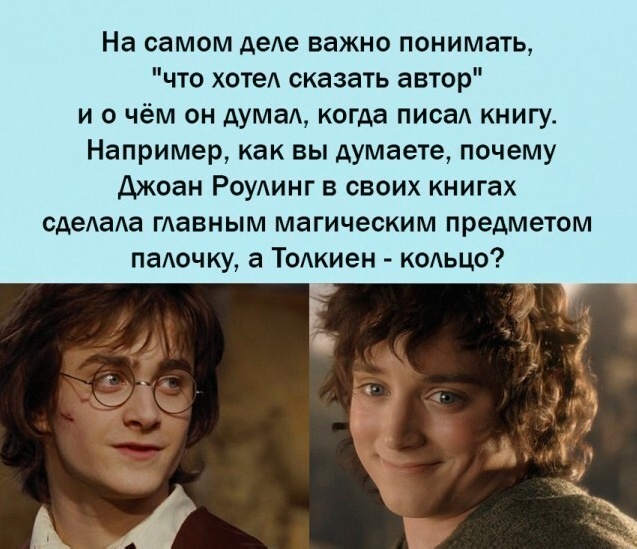 Картинки и мемы для настроения - 111
