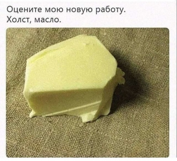 Немного картинок для настроения - 131