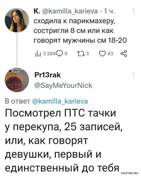 Народная меДИЧина 2002