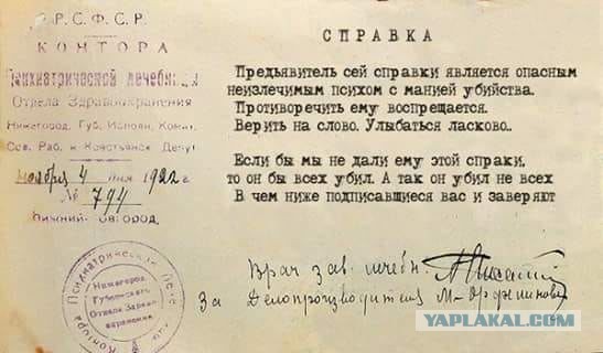 Пилюля