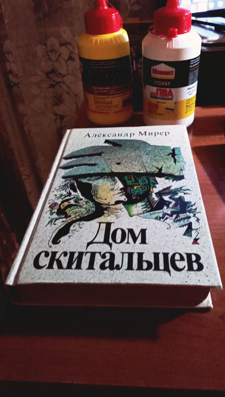 Вопрос к яповцам: кто что прочитал в читабельном виде за этот год?