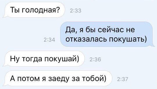 Забавные комментарии из социальных сетей (20.03.23)