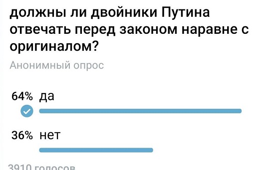 Победная поступь идиотизма по планете – том 10