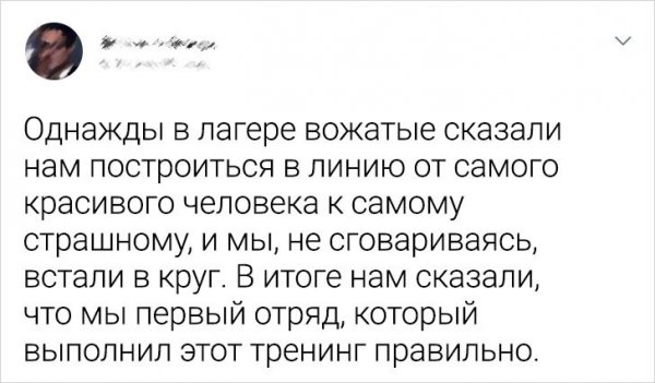 Немного картинок для настроения - 161