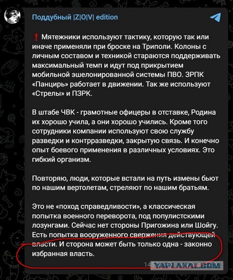 В Ростове «вагнеровцев» с автоматами заметили в «Пятёрочке». Они закупаются продуктами.