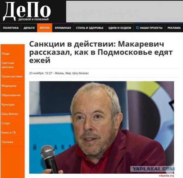"Если США сейчас прекратят поставку вооружения Украине, то СВО закончится через несколько дней"  - Медведев