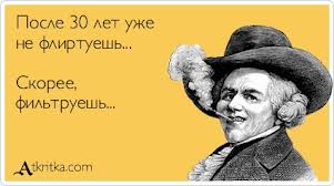 Cудьба всех ТП