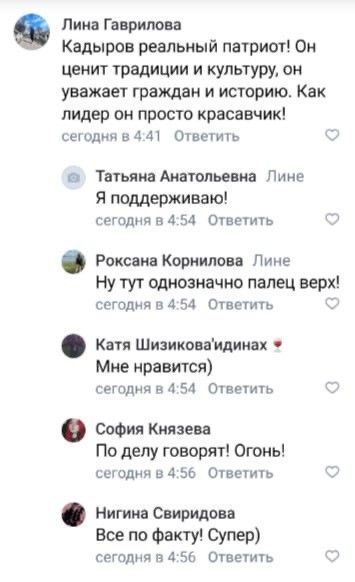 «Почему у женщин нет кадыка?»