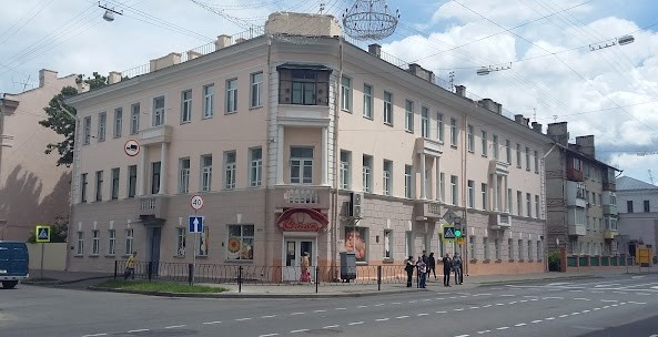 Магазин Регион В Гомеле Ул Кирова