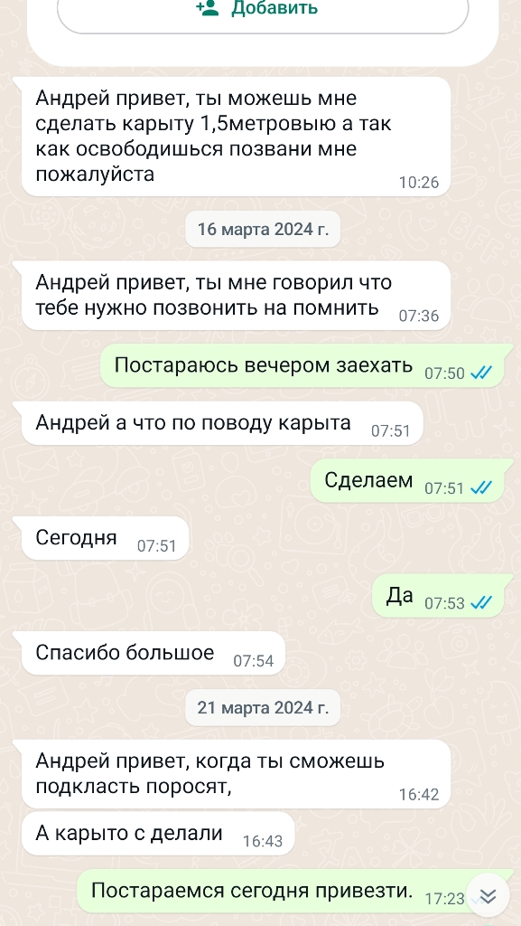 Н как так то?
