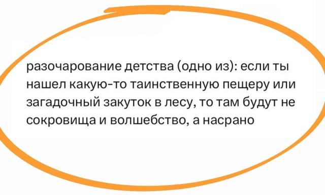 Немного обо всём