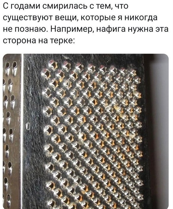 Так себе картинки 09.04.24