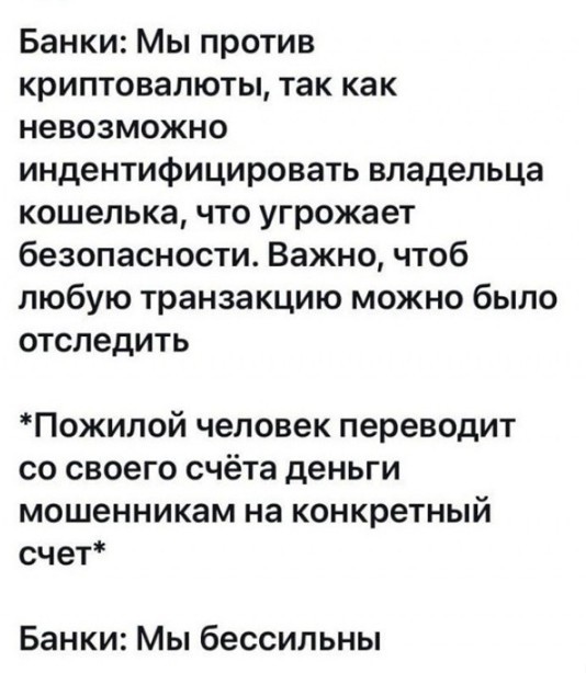 Операторам начинают прижимать прибыль от мошеннических колцентров