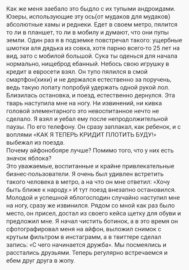 Отборные баяны 10-летней выдержки vol. 4