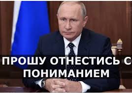 Оптимизация медицины РФ