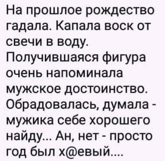Весёлые картинки 2