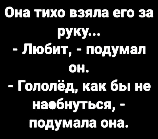 Баянопад