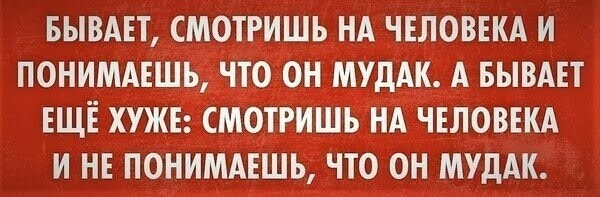 Картинки для деградации 114 (разной степени свежести)