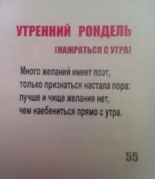 Пятничный бухлоход
