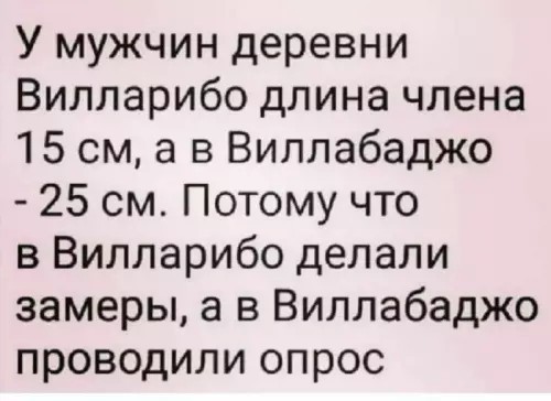 Реальная средняя зарплата в России оказалась на треть ниже официальной