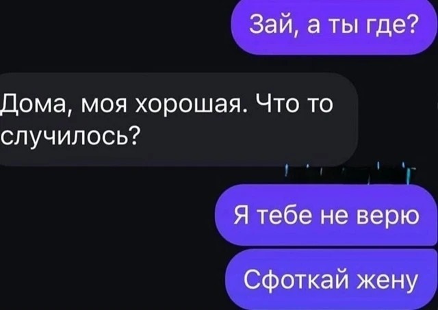 Деградация