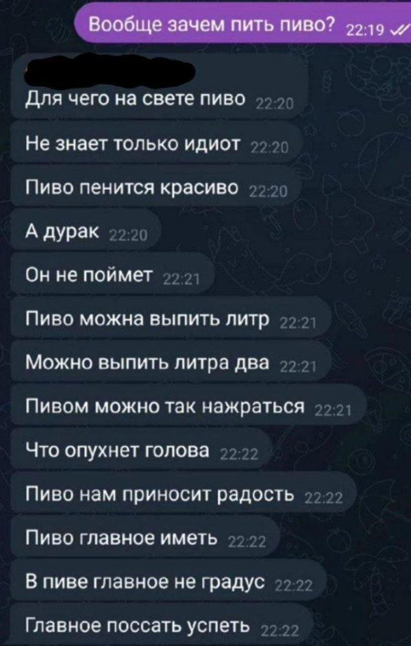 Субботим по баянам