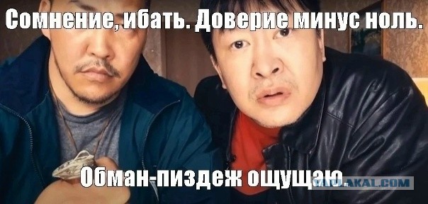 Негодования пост
