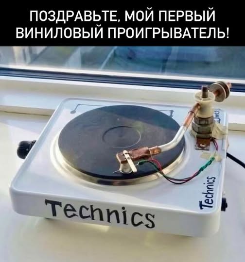 Пятничные бояны