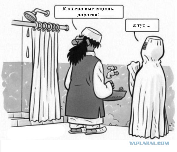 Замуж за иностранца