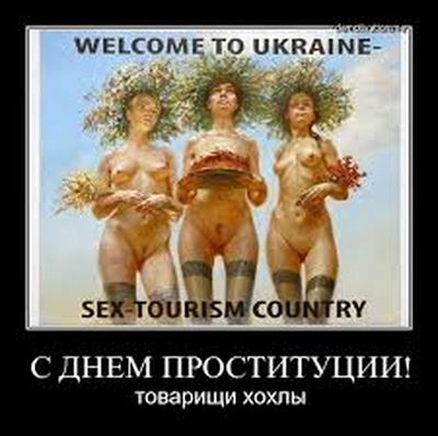 Вот вам и майдан