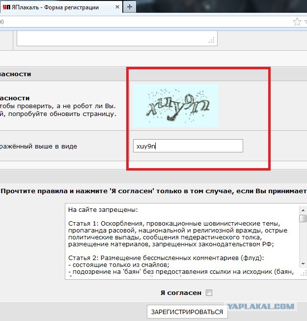 Когда хочешь что-то скачать...
