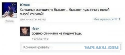 Смешные комментарии из социальных сетей