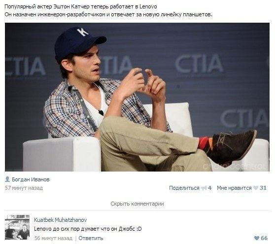 Смешные комментарии из социальных сетей