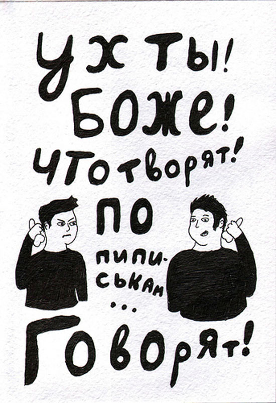 Веселые рифмы