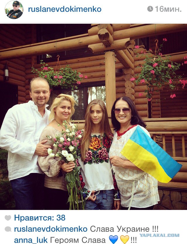 София Ротару встала под украинский флаг