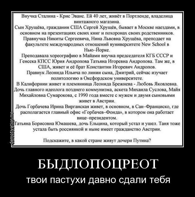 Лавров перевез свою дочь из Нью-Йорка в Москву