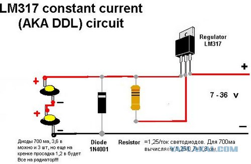 Ремонт светодиодной LED лампы