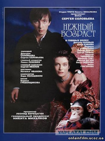 Ни разу не надёванная, с 1990 года.