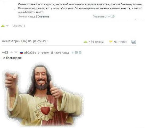 Мои личные доказательства существования Бога