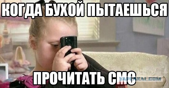 Cмешные баяны