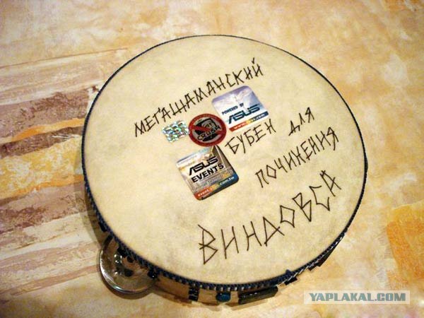 Что значат эти знаки, подскажите? =)