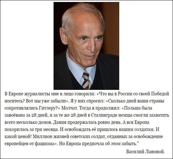 День Победы: подготовка к перезагрузке