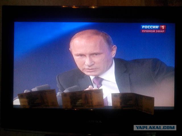 Прямая трансляция большой пресс-конференции Путина