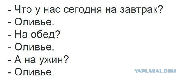 Весёлое из сети