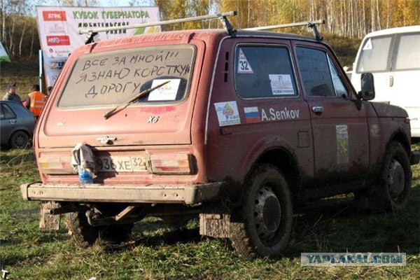 Автоюмор