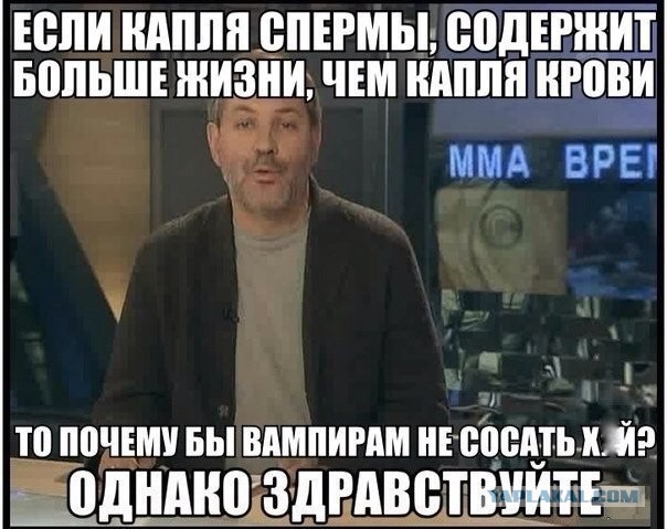 Весёлое из сети
