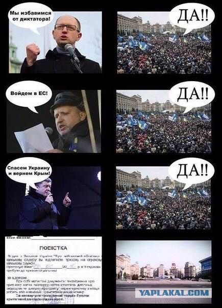 Про Мобилизацию