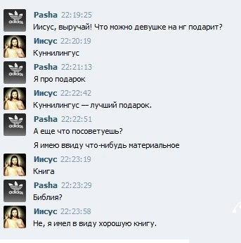 Смешные комментарии из социальных сетей