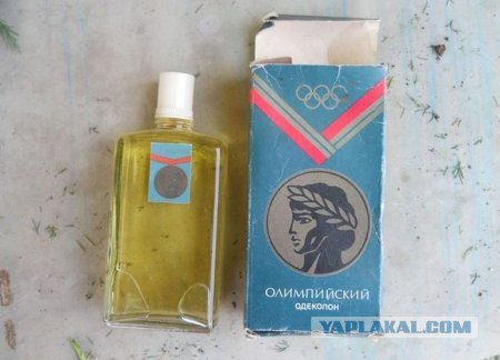 Хочу в СССР!